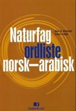 "Naturfag - ordliste norsk-arabisk" av Akef A. Khateeb