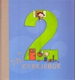 "Mi kyrkjebok 2" av Jorunn Blindheim