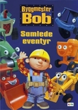 "Samlede eventyr" av Unni Rom Stueland
