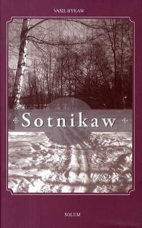 "Sotnikaw" av Vasil Bykaw