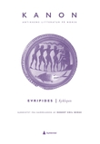 "Kyklopen" av Euripides