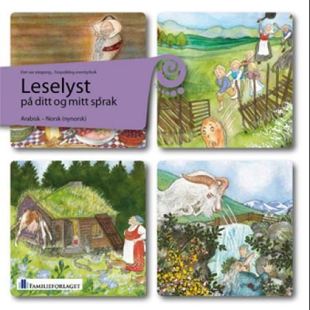 "Norske folkeeventyr - det var eingong : tospråkleg eventyrbok" av Peter Christen Asbjørnsen
