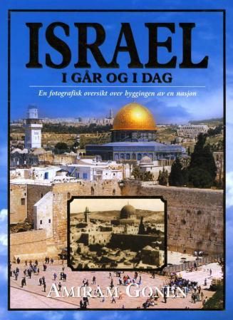 "Israel i går og i dag - en fotografisk oversikt over byggingen av en nasjon" av Amiram Gonen
