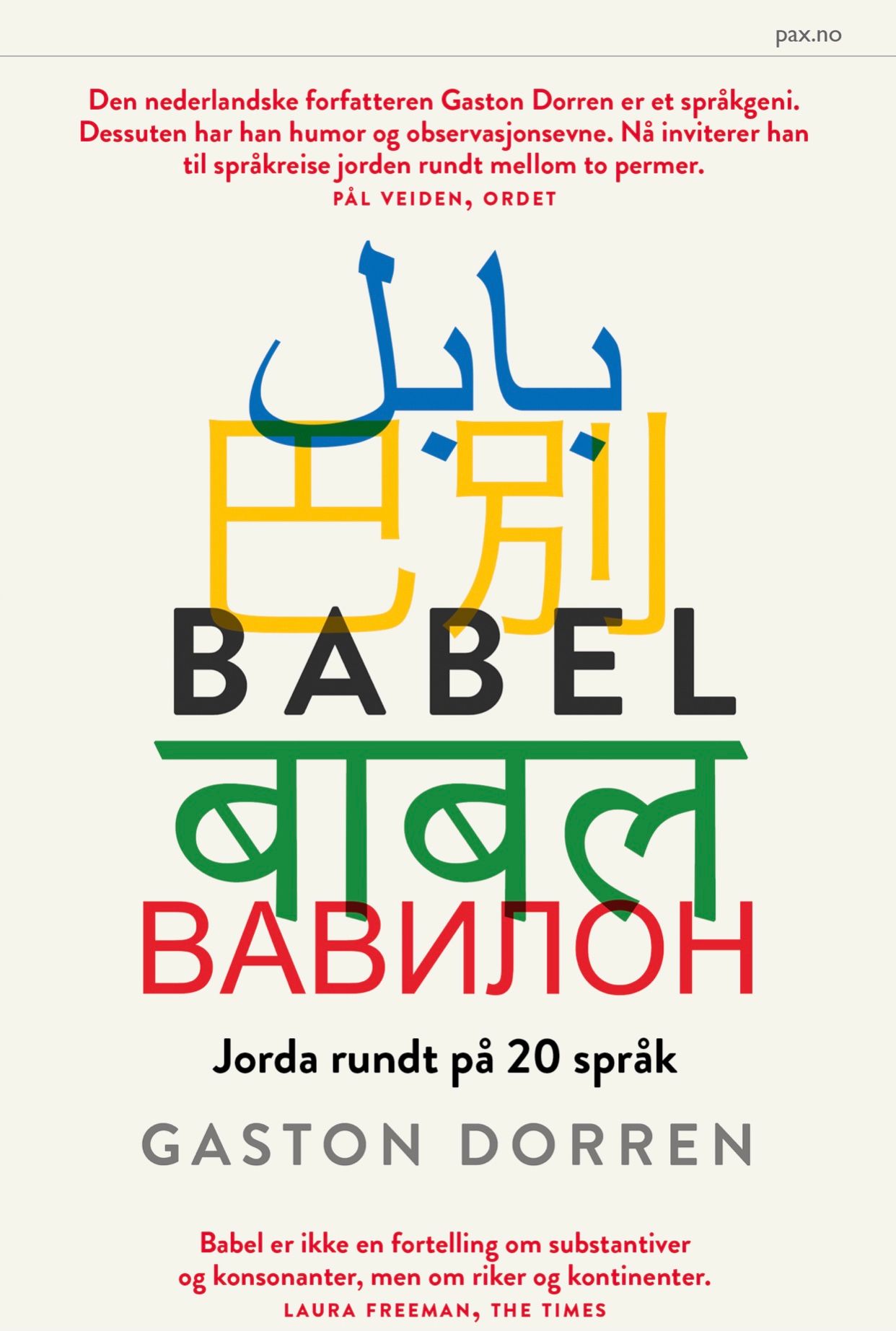 "Babel - jorda rundt på 20 språk" av Gaston Dorren