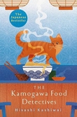 "The Kamogawa Food Detectives - The Kamogawa Food Detectives #1" av Hisashi Kashiwai
