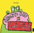 "Bronto Biff på Café Olala" av Nhu Diep