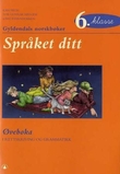 "Språket ditt 6. klasse - øveboka i rettskriving og grammatikk : Gyldendals norskbøker" av Kari Bech