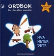 Omslagsbilde av Ordbok for de aller minste