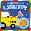 "Kjøretøy" av Kevin Payne
