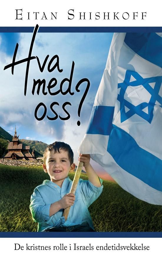 "Hva med oss? - de kristnes rolle i Israels endetidsvekkelse" av Eitan Shishkoff