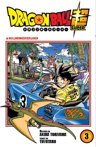 "Dragon ball super - 3 : Nullmenneskeplanen" av Akira Toriyama