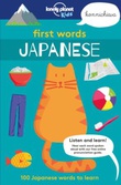 Omslagsbilde av Japanese
