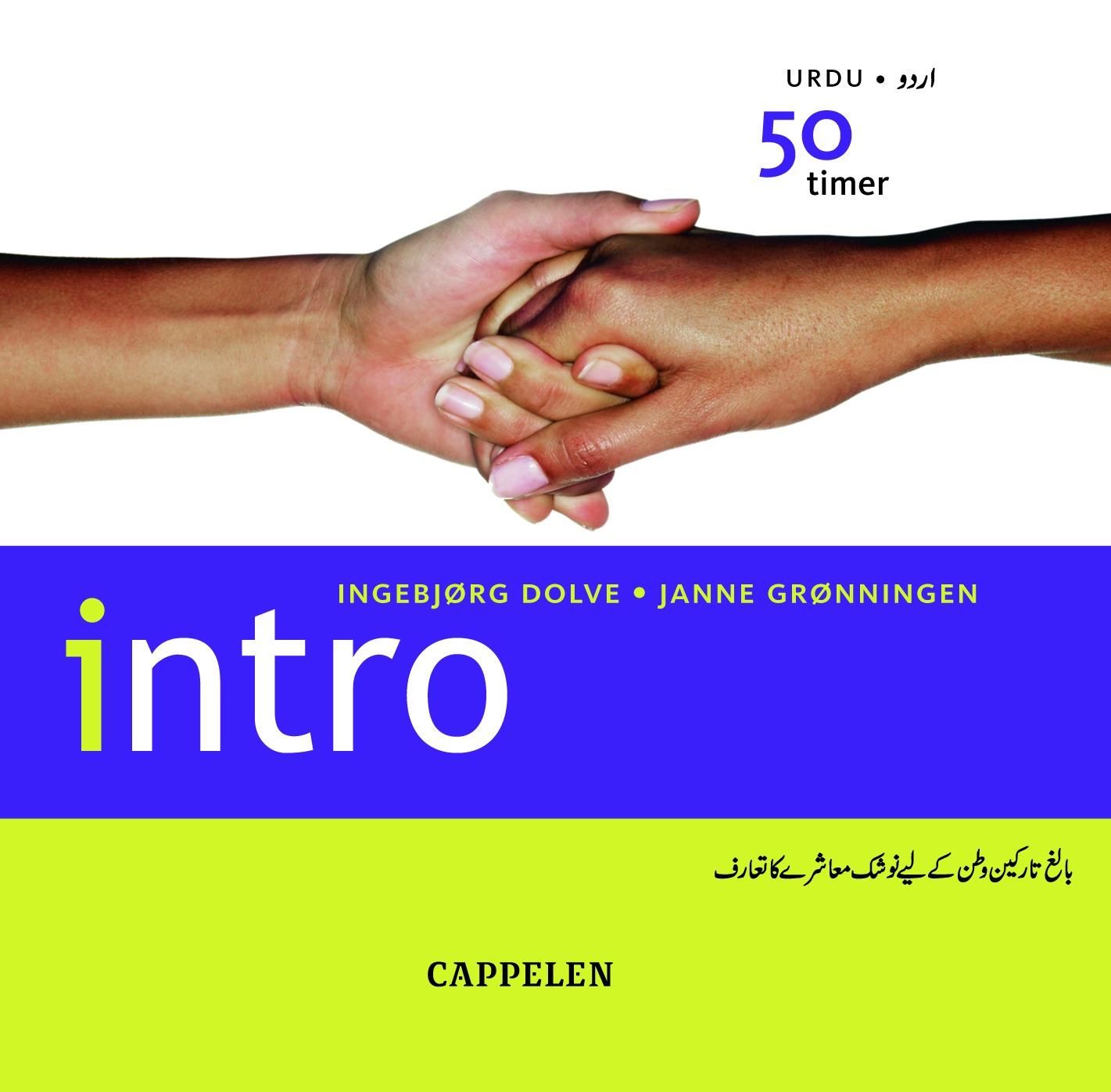 "Intro - urdu" av Ingebjørg Dolve