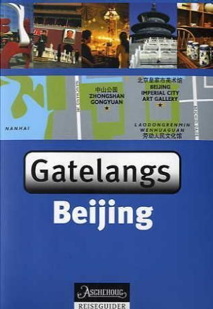 "Beijing - gatelangs" av Hélène Le Tac