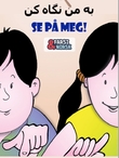 "Se p√• meg" av Pankaj Chaturvedi