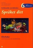 "Språket ditt 6. klasse - øveboka i rettskriving og grammatikk : Gyldendals norskbøker" av Kari Bech