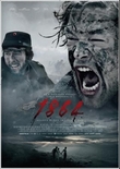 "1864 - den dansk-tyske krigen som forandret Europa" av Tom Buk-Swienty