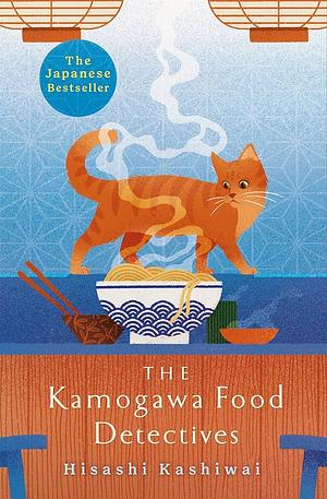 "The Kamogawa Food Detectives - The Kamogawa Food Detectives #1" av Hisashi Kashiwai