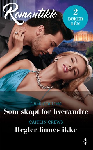 Som skapt for hverandre / Regler finnes ikke