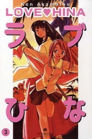 Love Hina 3