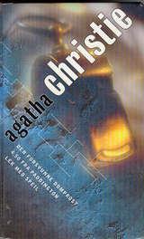 Den forsvunne domprost ; 4.50 fra Paddington ; Lek med speil