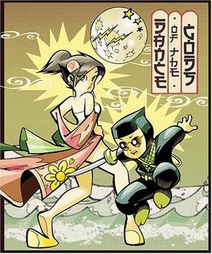 "Dance of the Gods" av Tatsuya Ishida