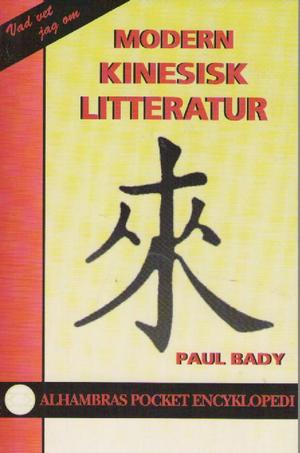 Modern kinesisk litteratur