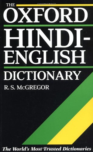 "The Oxford Hindi-English Dictionary" av R. S. McGregor