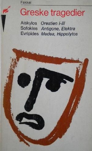 Greske tragedier