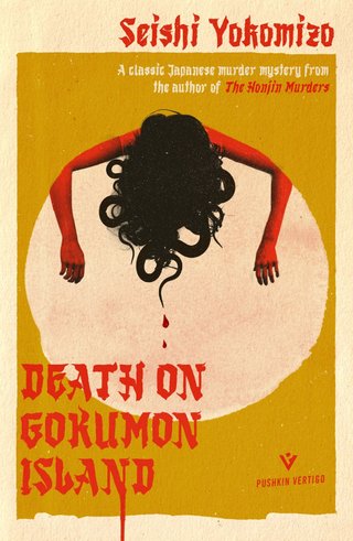 "Death on Gokumon Island" av Seishi Yokomizo
