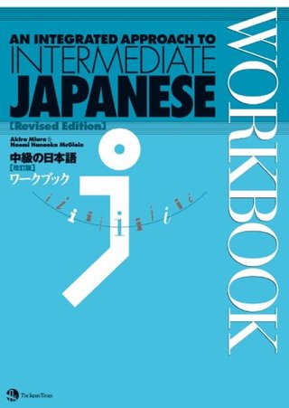 "An Integrated Approach to Intermediate Japanese Revised Edition Workbook" av Akira Miura & Naomi McGloin