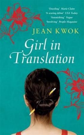 "Girl in translation" av Jean Kwok