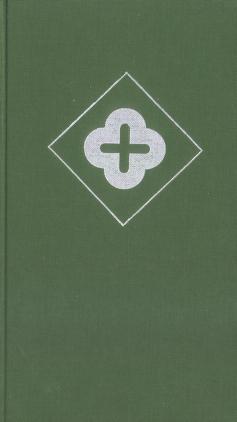 "Krig og fred - Bind 1" av Lev Tolstoj