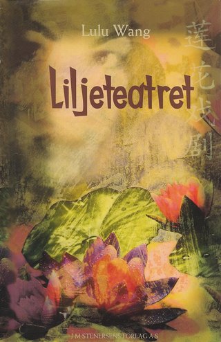 Liljeteatret