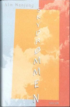 "Skydrømmen" av Manjung Kim