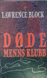 "Døde menns klubb" av Lawrence Block