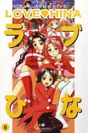 Love Hina 6