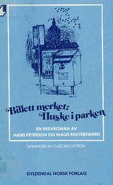 "Billett merket: Huske i parken - en brevroman" av Hans Peterson