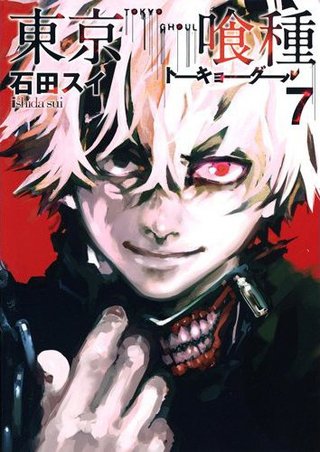 "Tokyo Ghoul, Vol. 7" av Sui Ishida