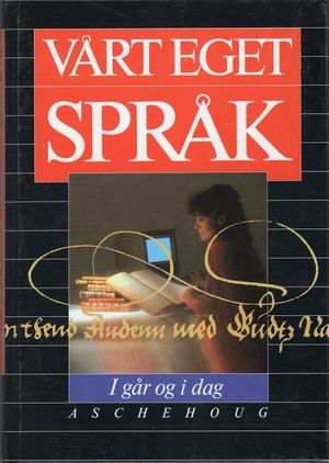 "Vårt eget språk i går og i dag" av Egil Børre Johnsen