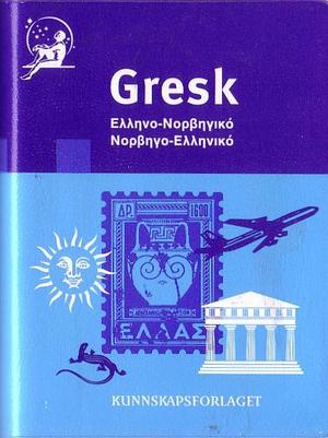 "Gresk lommeordbok gresk-norsk, norsk-gresk" av Elias Theophilakis