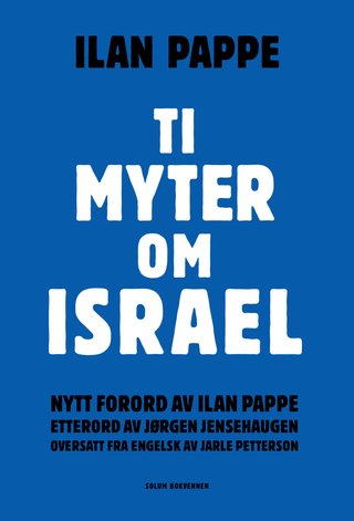 Ti myter om Israel