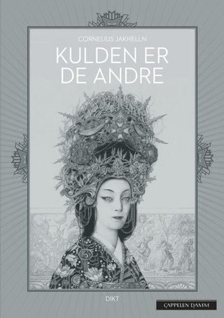 Kulden er de andre - ungdomsdikt 1994-1997