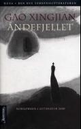 "Åndefjellet" av Xingjian Gao