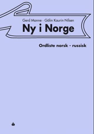 Ny i Norge - ordliste norsk-russisk