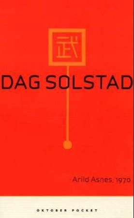 "Arild Asnes, 1970 roman" av Dag Solstad