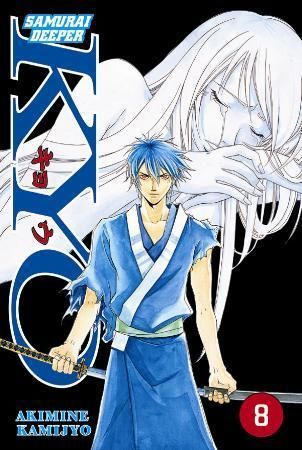 "Samurai Deeper KYO bind 8" av Akimine Kamijyo