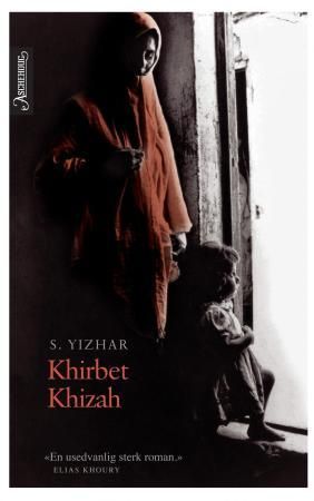 "Khirbet Khizah" av S. Yizhar