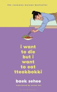 "I want to die but I want to eat tteokbokki" av Baek Se-hee