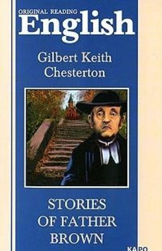 "Stories of Father Brown" av G.K. Chesterton